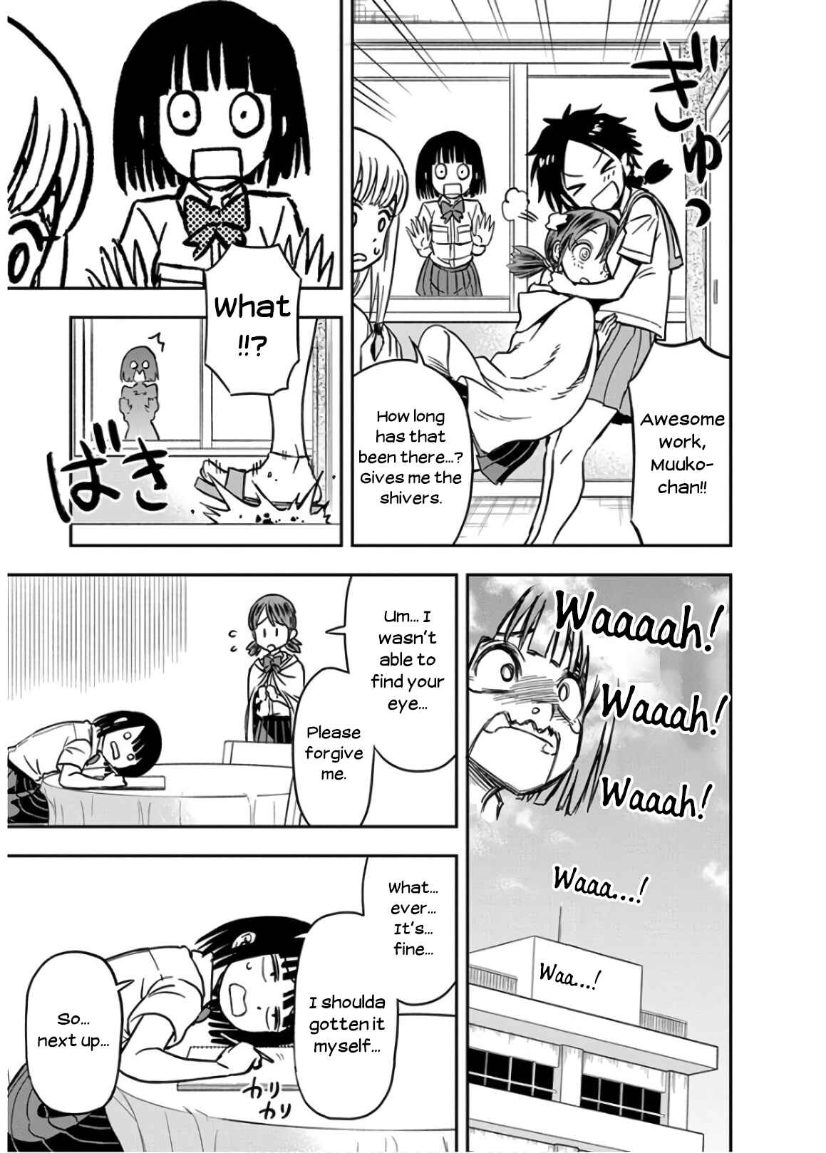 Page 7 Chapter 26 Ikenai Kanojo no Otetsudai