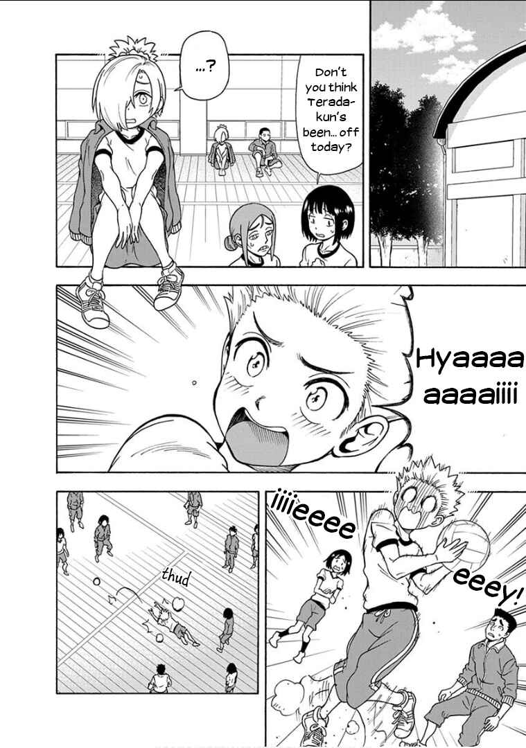 Page 11 Chapter 11 Ikenai Kanojo no Otetsudai