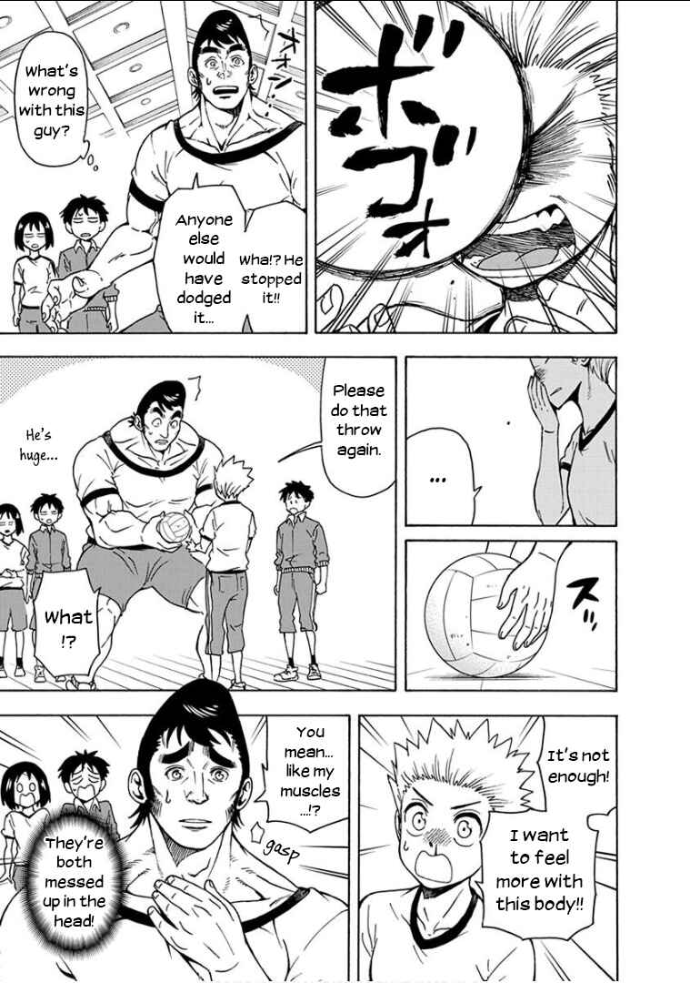 Page 14 Chapter 11 Ikenai Kanojo no Otetsudai
