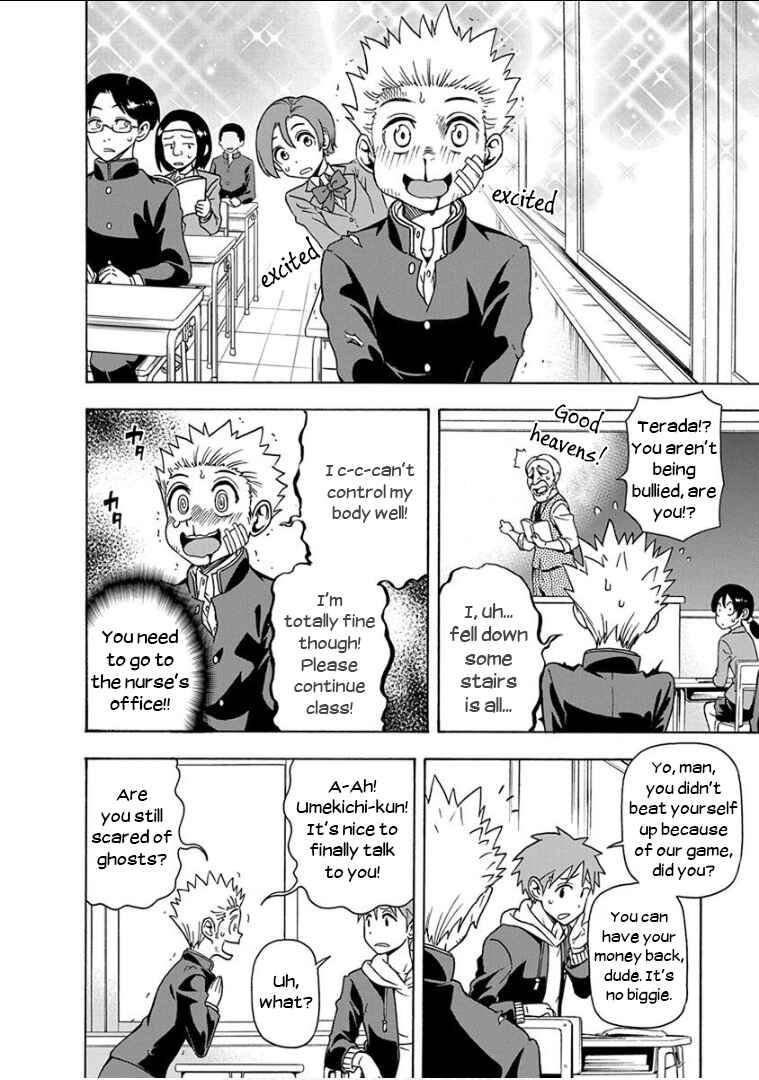 Page 9 Chapter 11 Ikenai Kanojo no Otetsudai