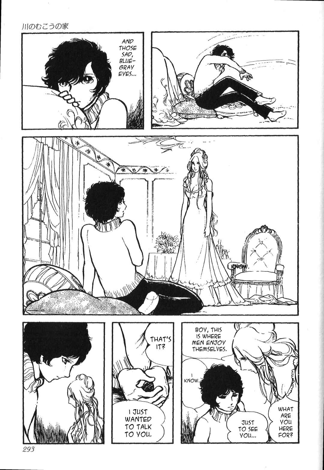 Page 32 Chapter Unknown_9f24 The House on the Other Side of the River