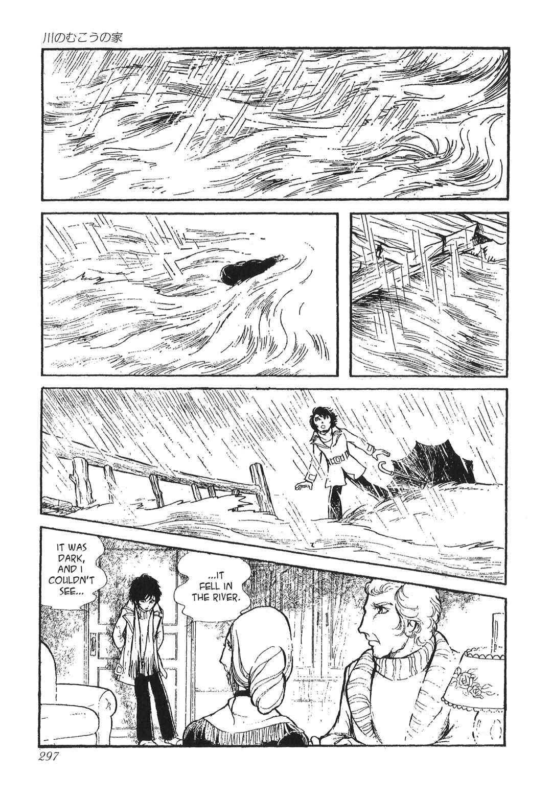 Page 36 Chapter Unknown_9f24 The House on the Other Side of the River
