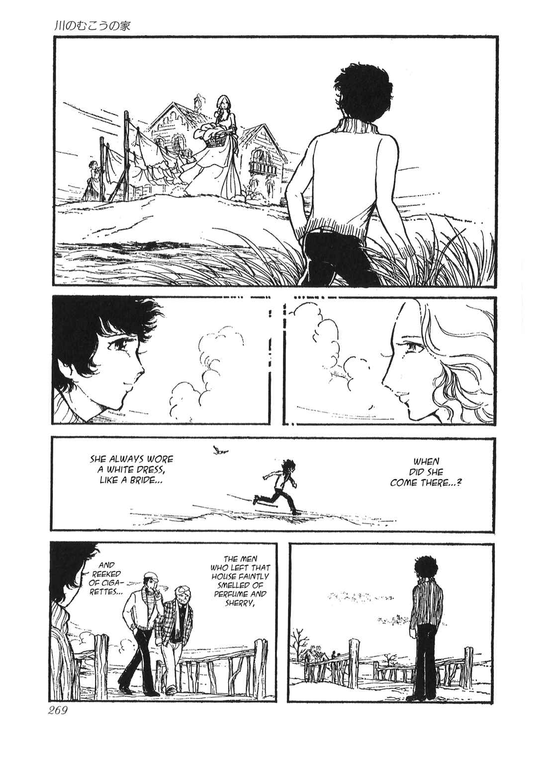 Page 8 Chapter Unknown_9f24 The House on the Other Side of the River