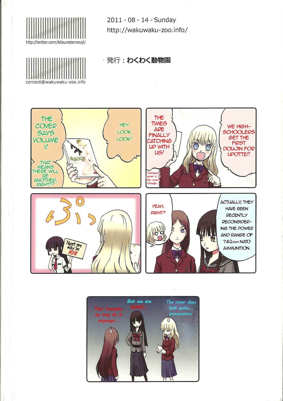 Page 17 Chapter 1 Rufuira!!