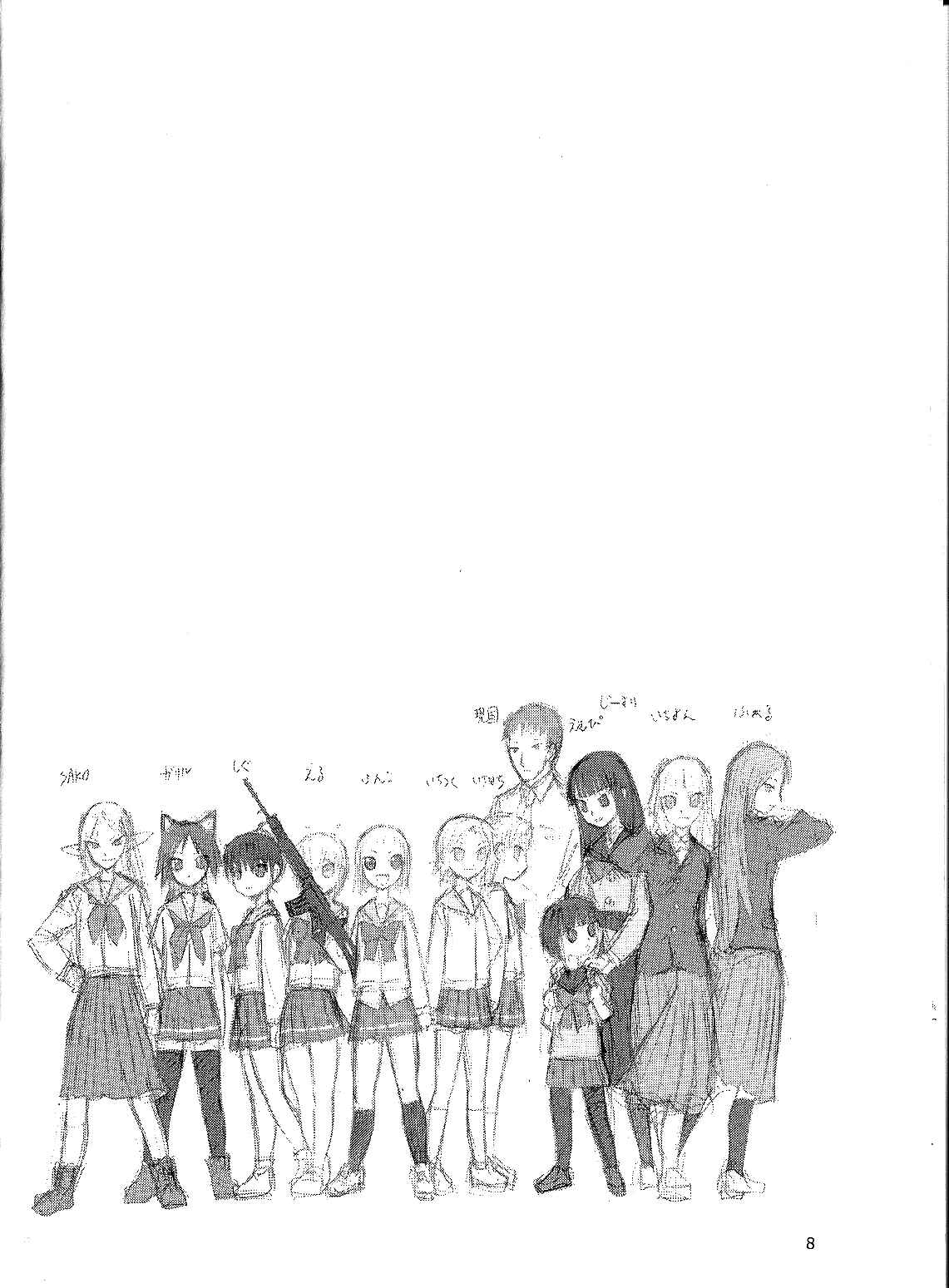 Page 7 Chapter 1 Rufuira!!