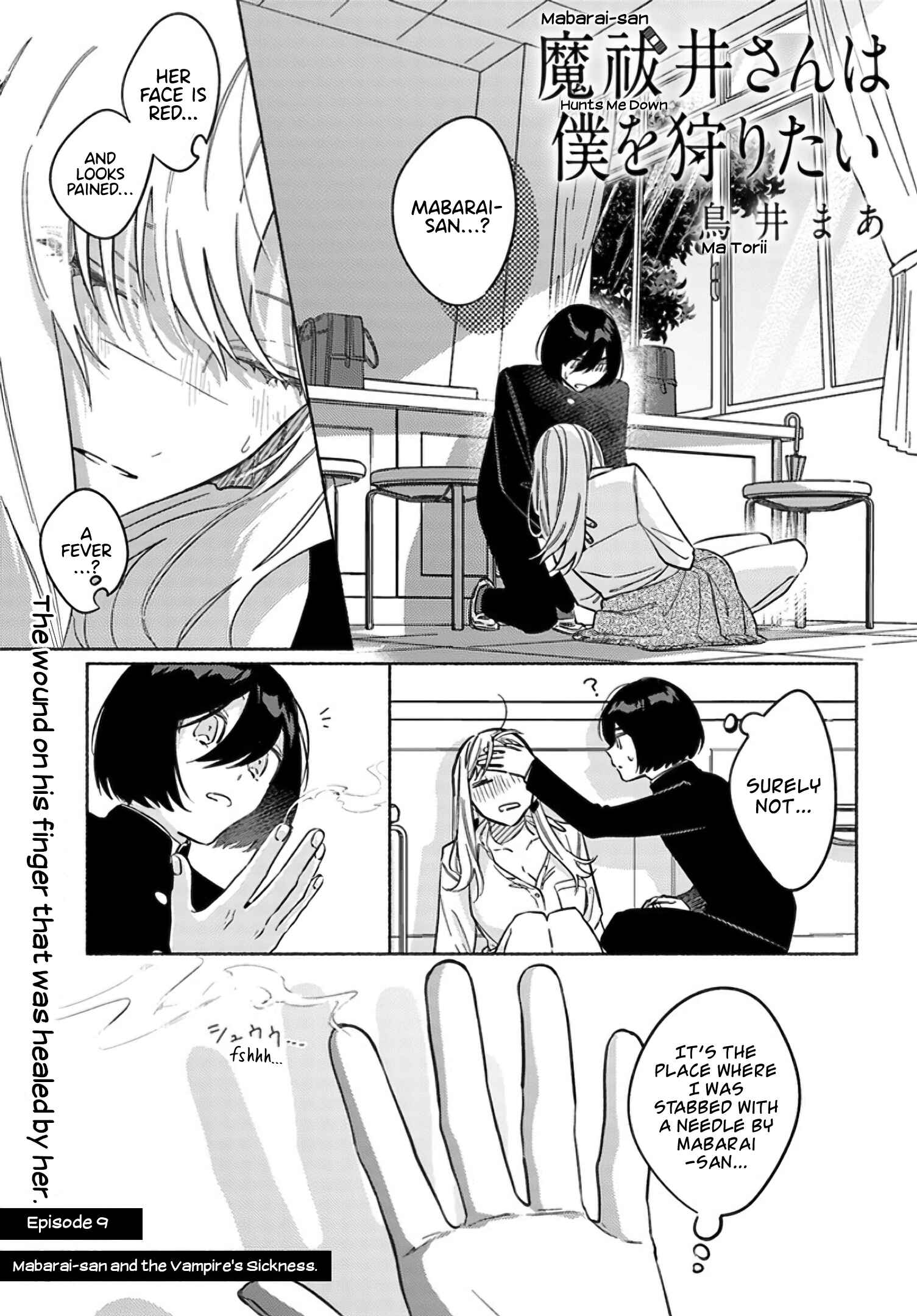 Page 2 Chapter 9.1 Mabarai-san wa Boku wo Karitai