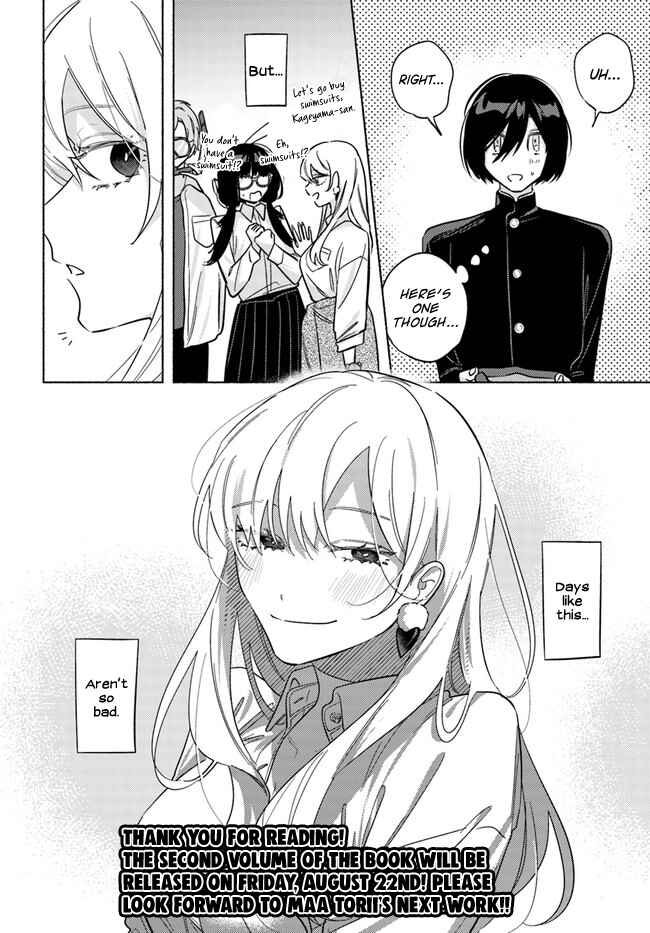 Page 17 Chapter 16 Mabarai-san wa Boku wo Karitai