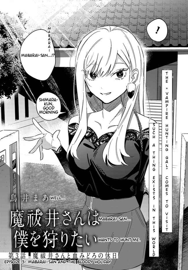 Page 4 Chapter 3 Mabarai-san wa Boku wo Karitai