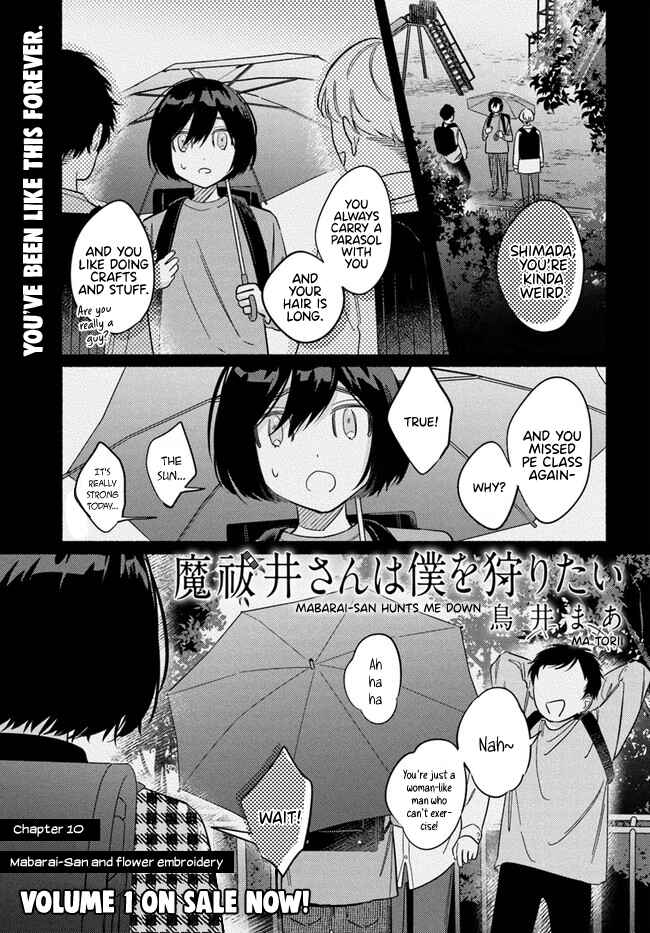 Page 2 Chapter 10 Mabarai-san wa Boku wo Karitai
