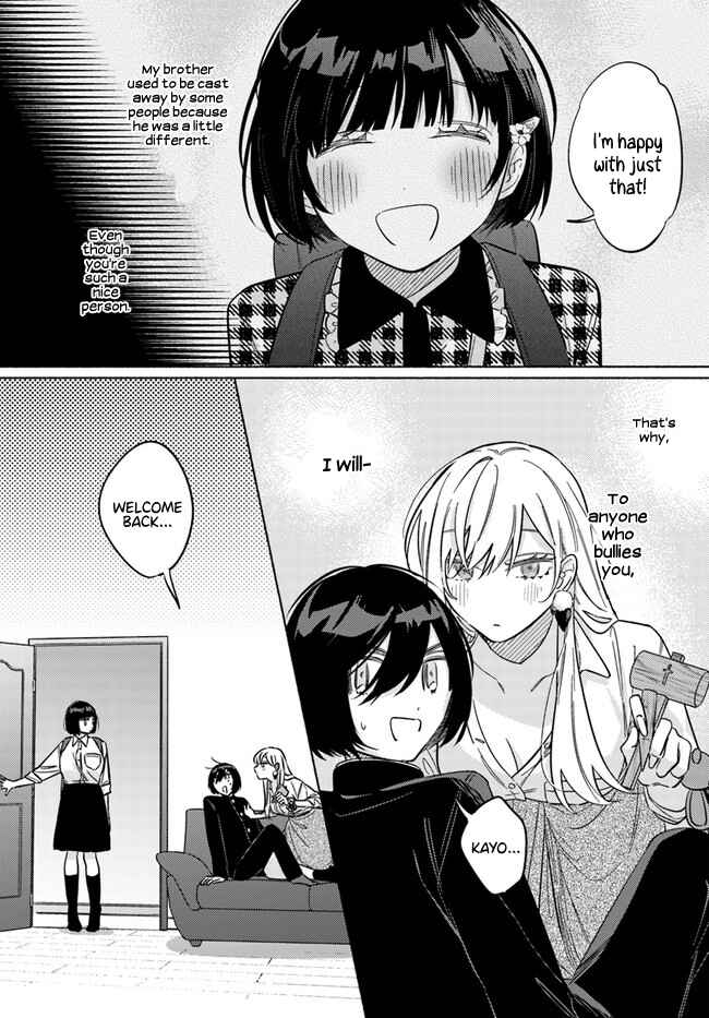 Page 5 Chapter 10 Mabarai-san wa Boku wo Karitai