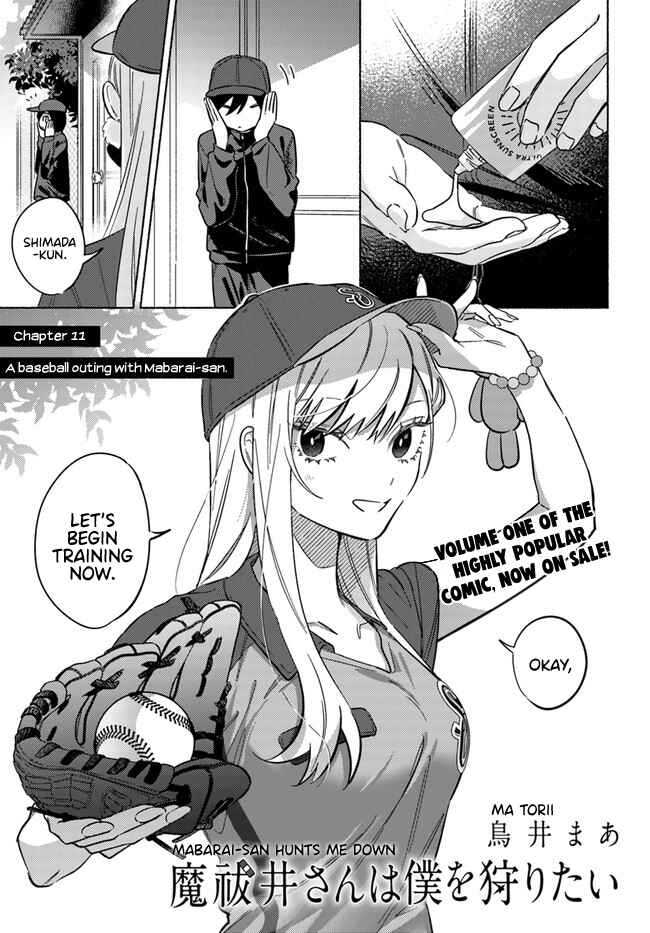 Page 3 Chapter 11 Mabarai-san wa Boku wo Karitai