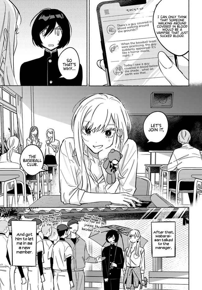 Page 5 Chapter 11 Mabarai-san wa Boku wo Karitai