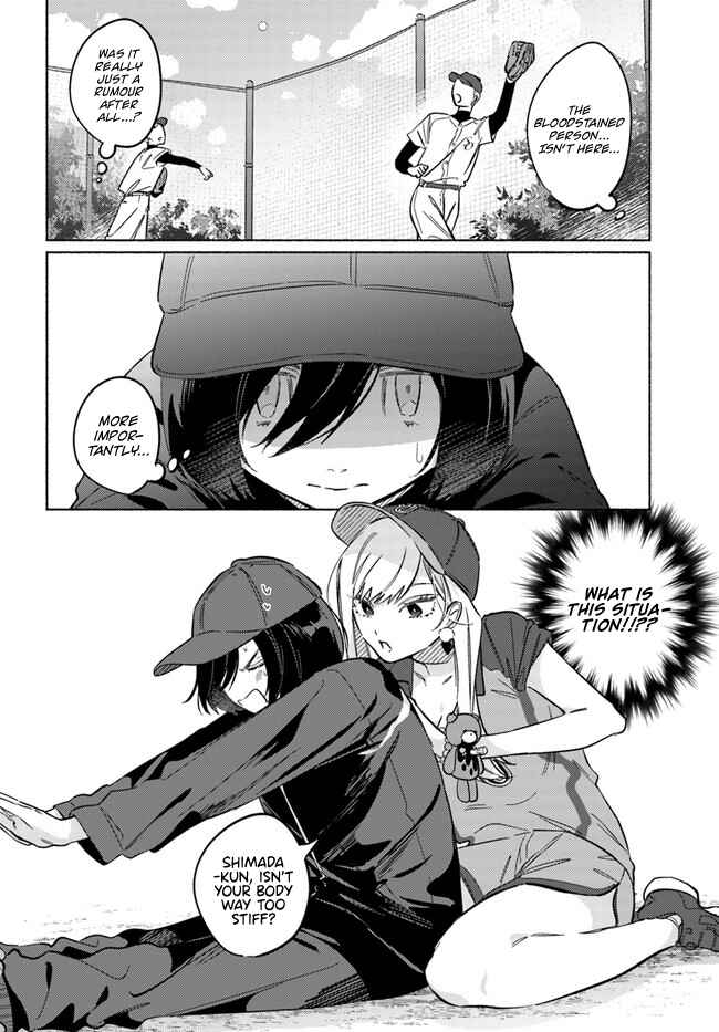 Page 6 Chapter 11 Mabarai-san wa Boku wo Karitai