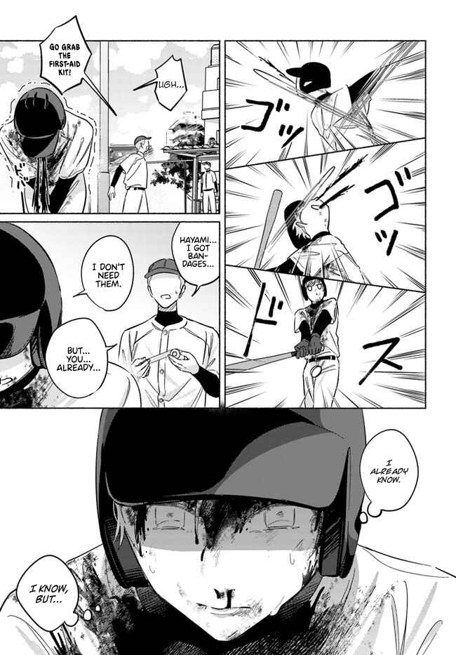 Page 12 Chapter 12 Mabarai-san wa Boku wo Karitai