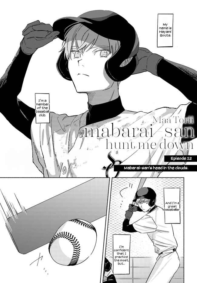 Page 2 Chapter 12 Mabarai-san wa Boku wo Karitai