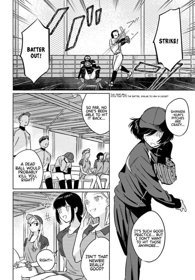 Page 7 Chapter 12 Mabarai-san wa Boku wo Karitai