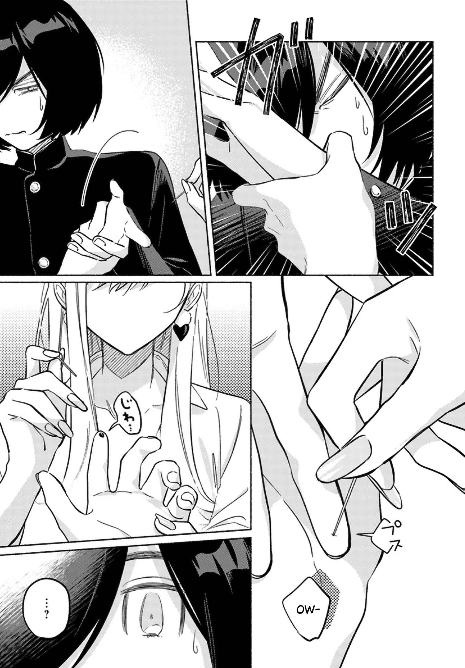 Page 8 Chapter 8 Mabarai-san wa Boku wo Karitai