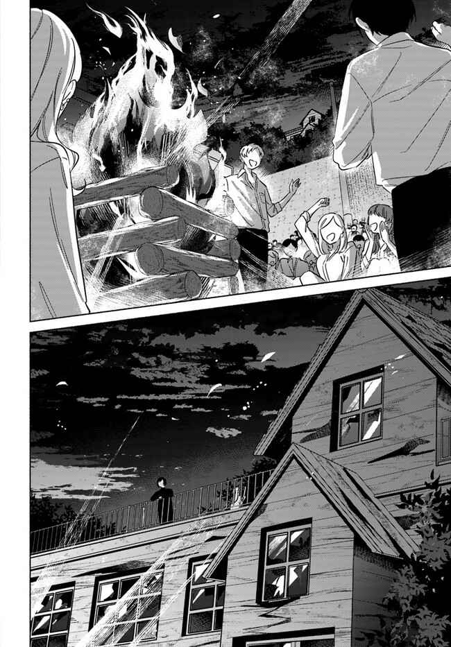 Page 19 Chapter 2 Mabarai-san wa Boku wo Karitai