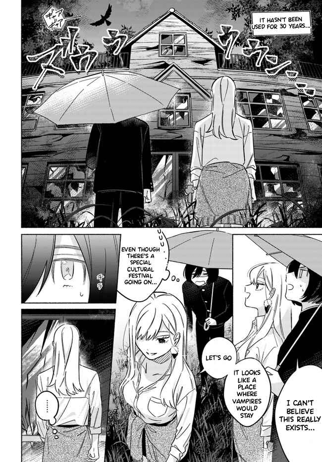 Page 7 Chapter 2 Mabarai-san wa Boku wo Karitai
