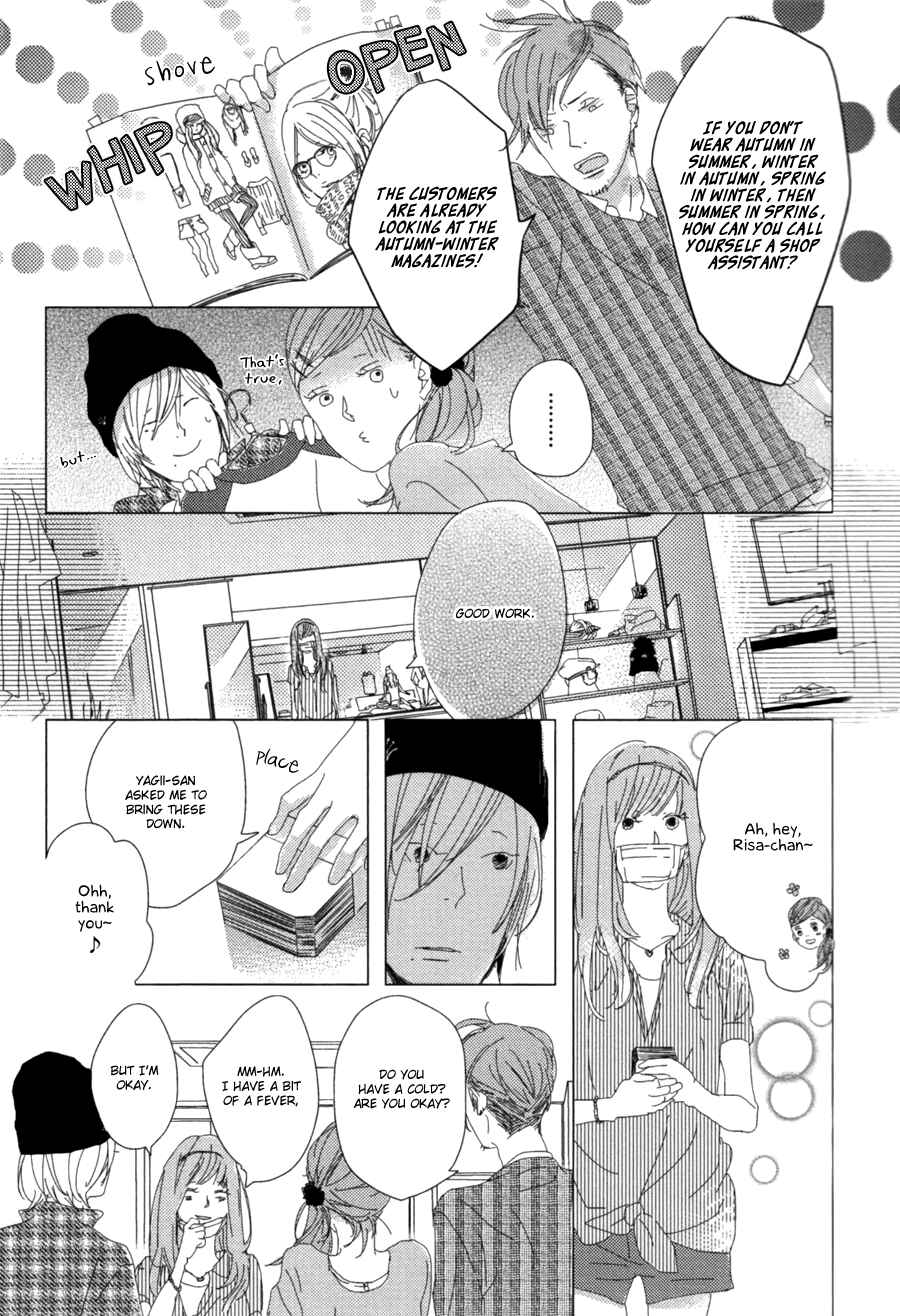 Page 13 Chapter 2 Ame to Kiss