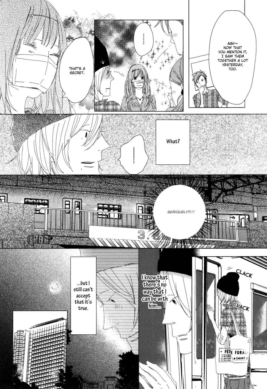 Page 15 Chapter 2 Ame to Kiss