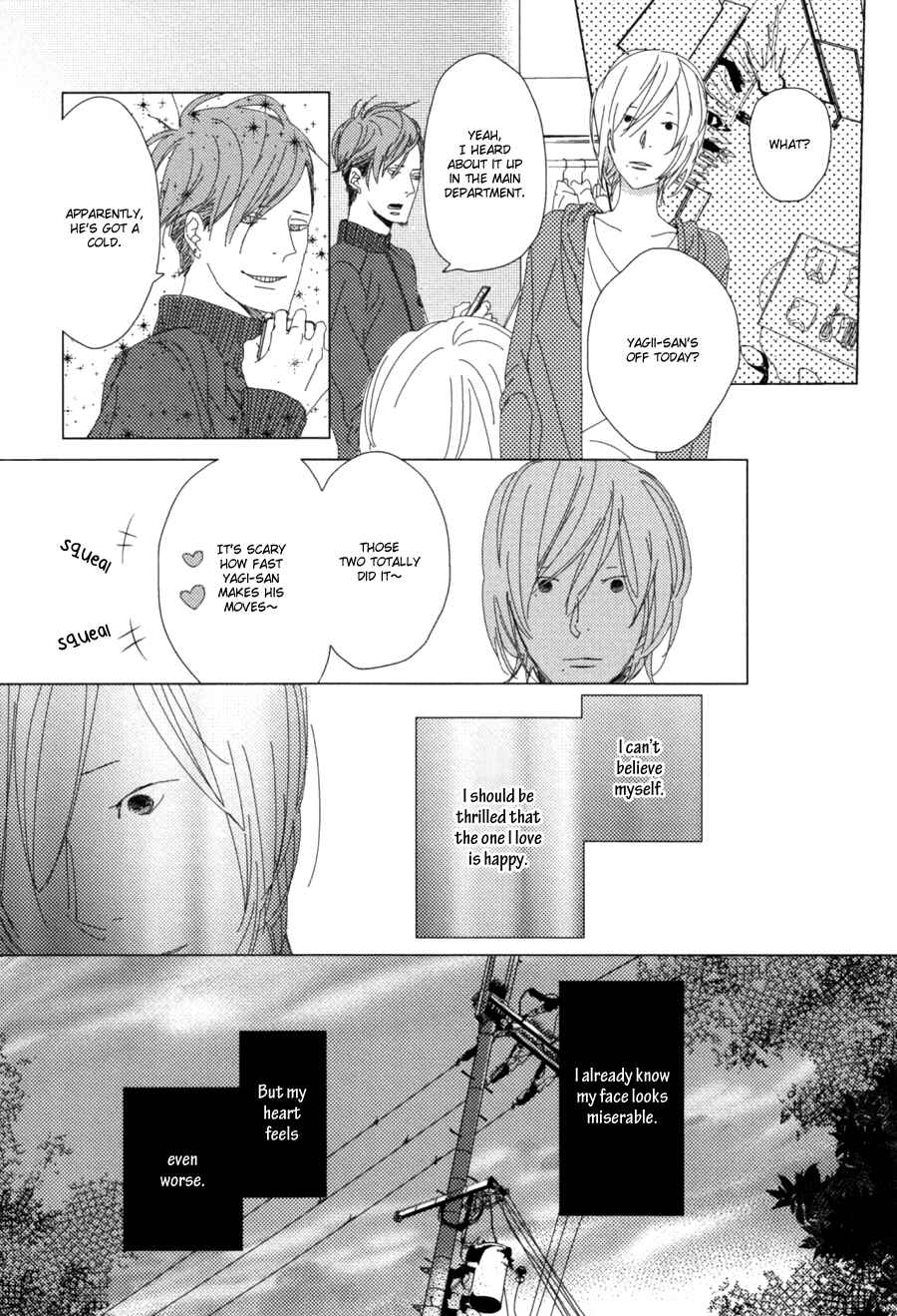 Page 16 Chapter 2 Ame to Kiss