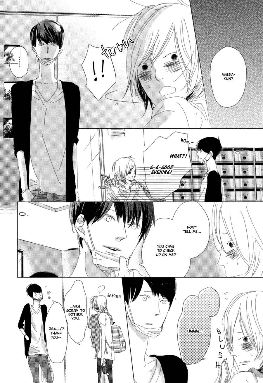 Page 19 Chapter 2 Ame to Kiss
