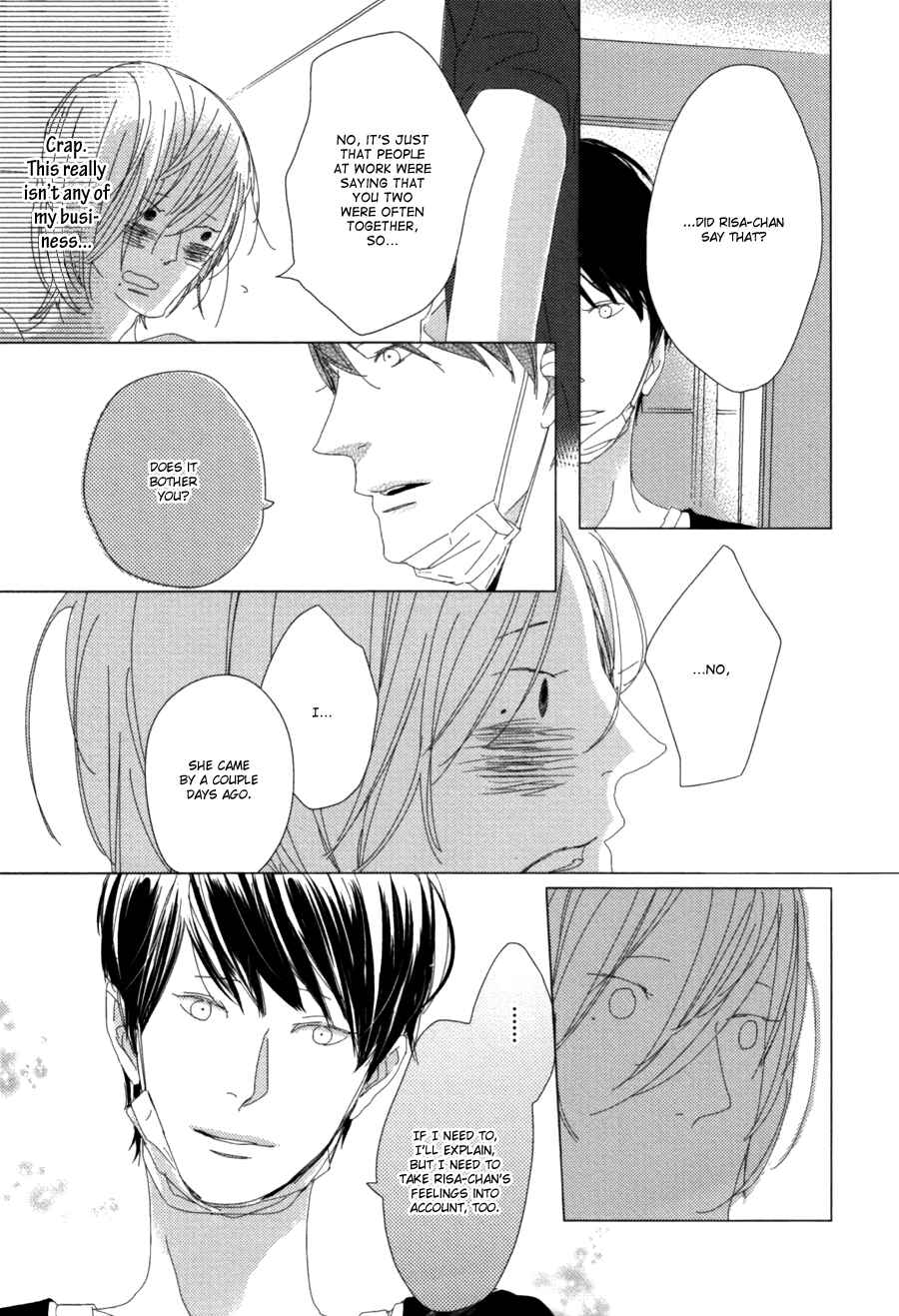 Page 27 Chapter 2 Ame to Kiss
