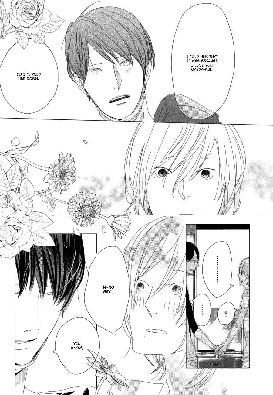 Page 33 Chapter 2 Ame to Kiss