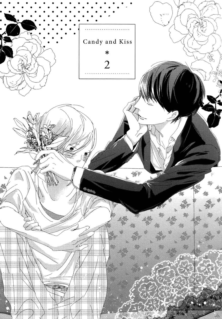 Page 5 Chapter 2 Ame to Kiss
