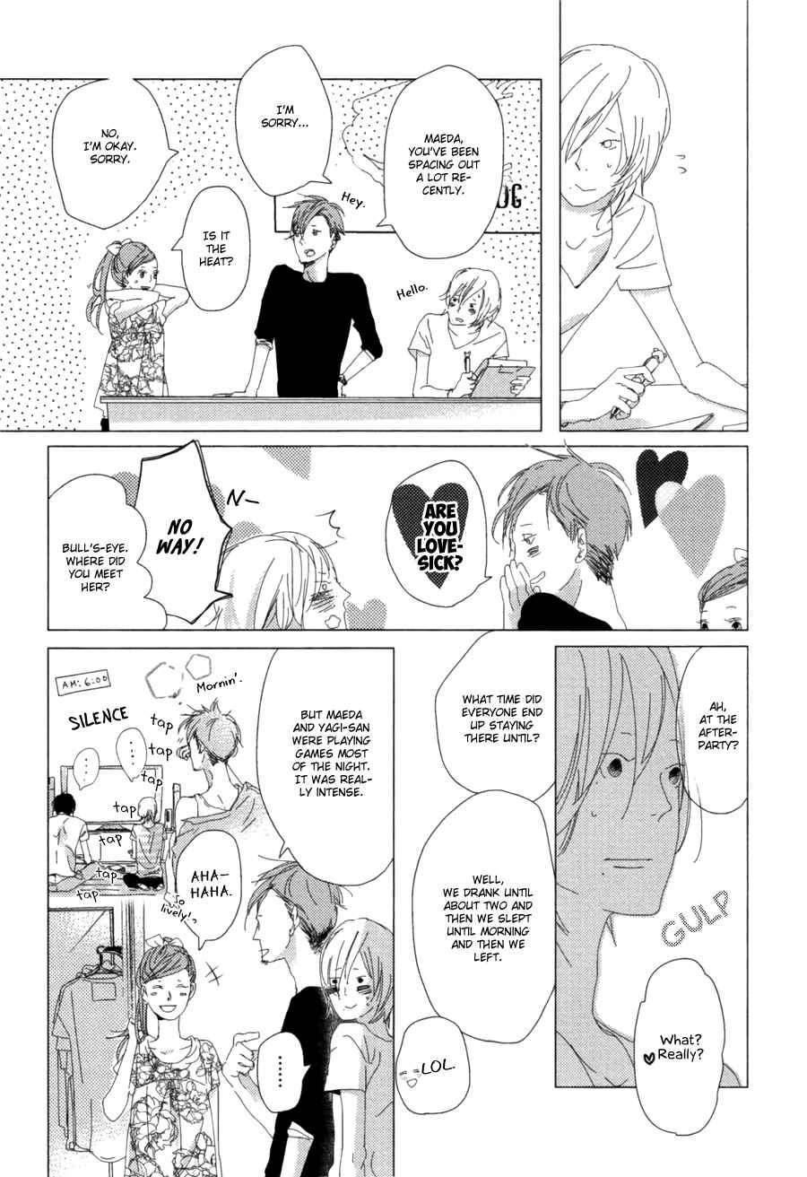 Page 7 Chapter 2 Ame to Kiss