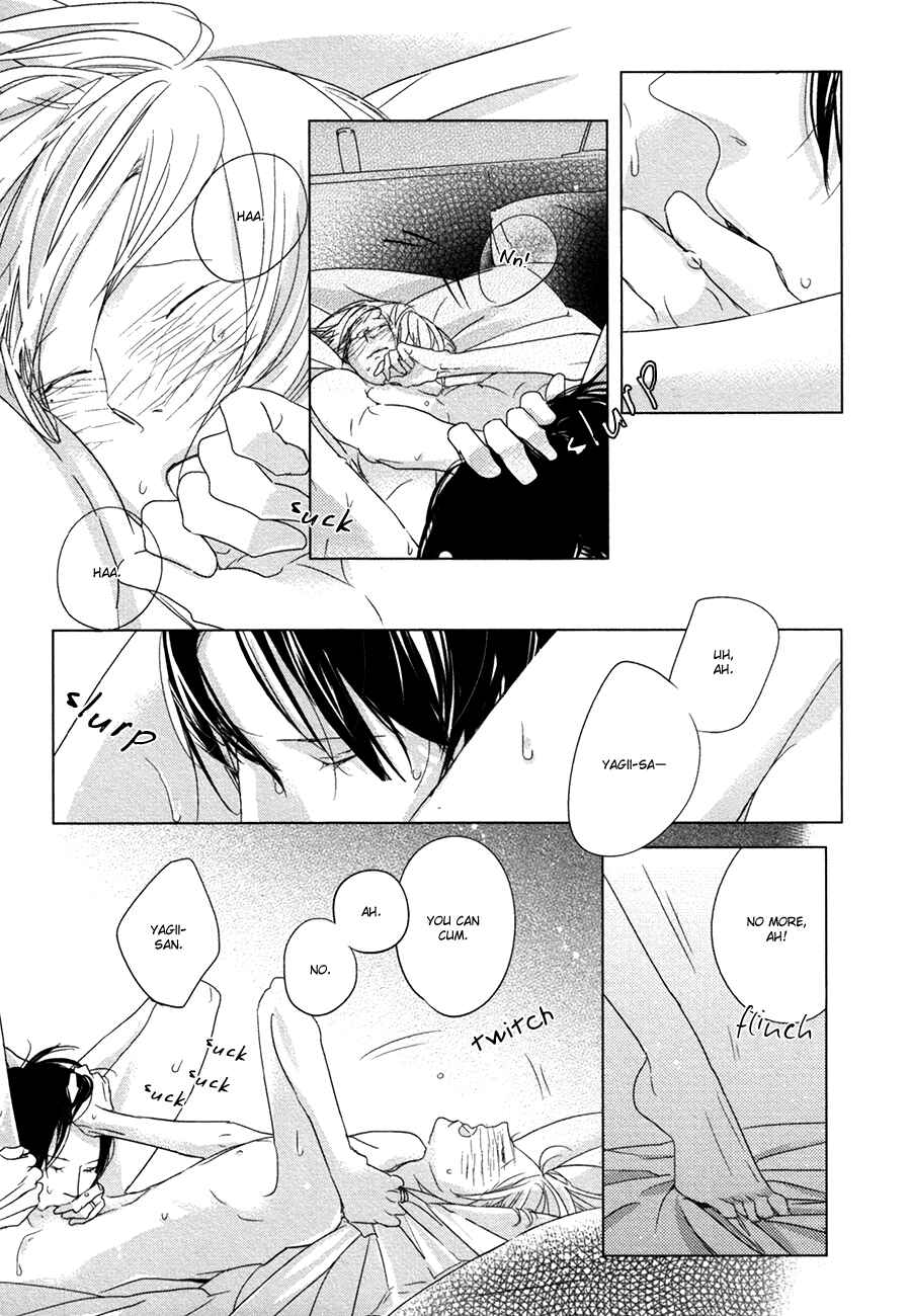 Page 12 Chapter 5.5 Ame to Kiss