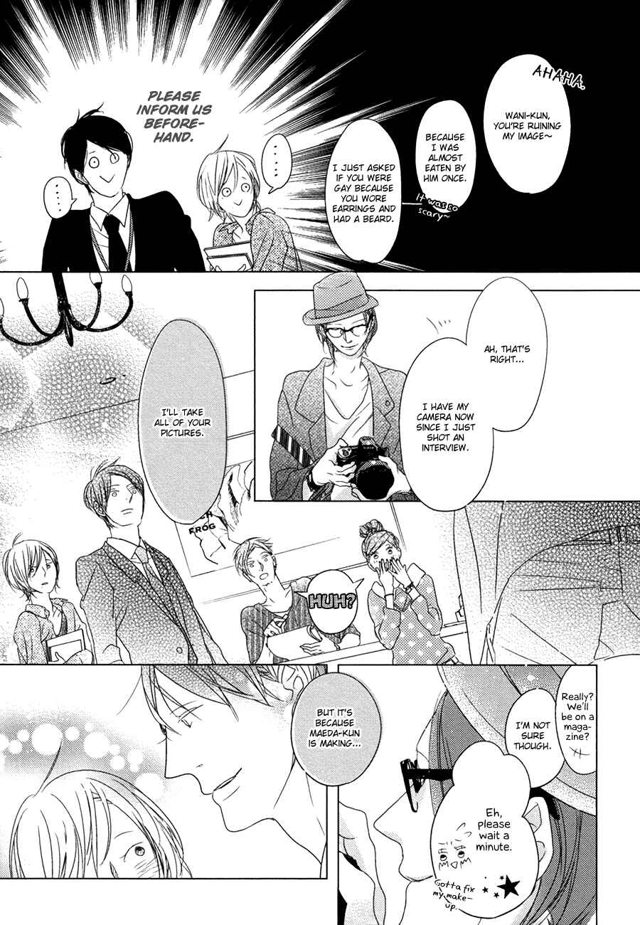Page 18 Chapter 5.5 Ame to Kiss