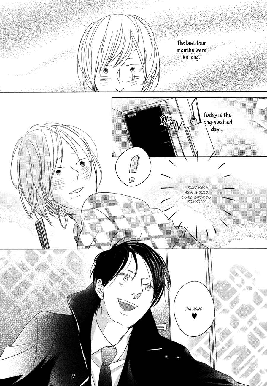Page 7 Chapter 5.5 Ame to Kiss