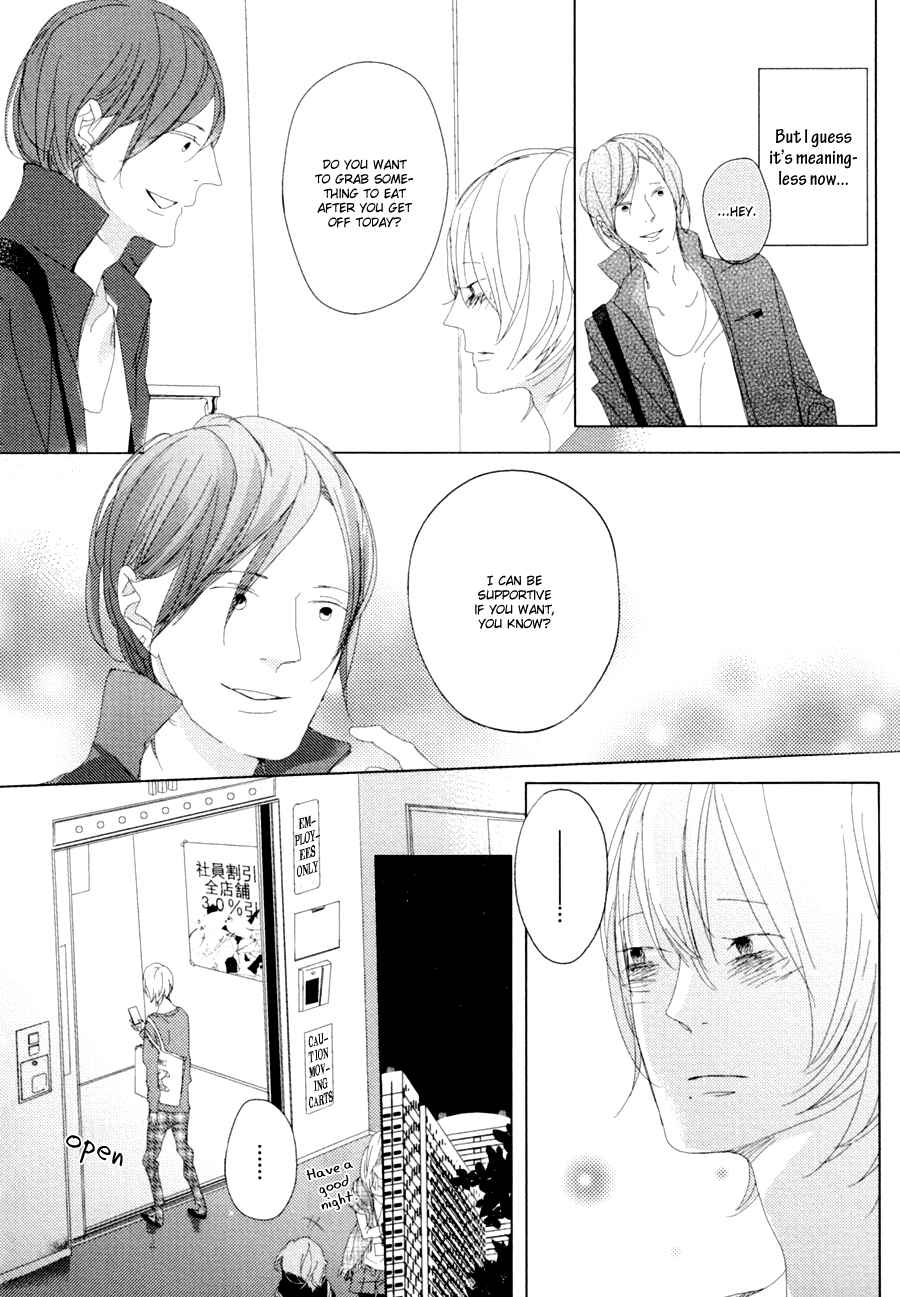 Page 11 Chapter 5 Ame to Kiss