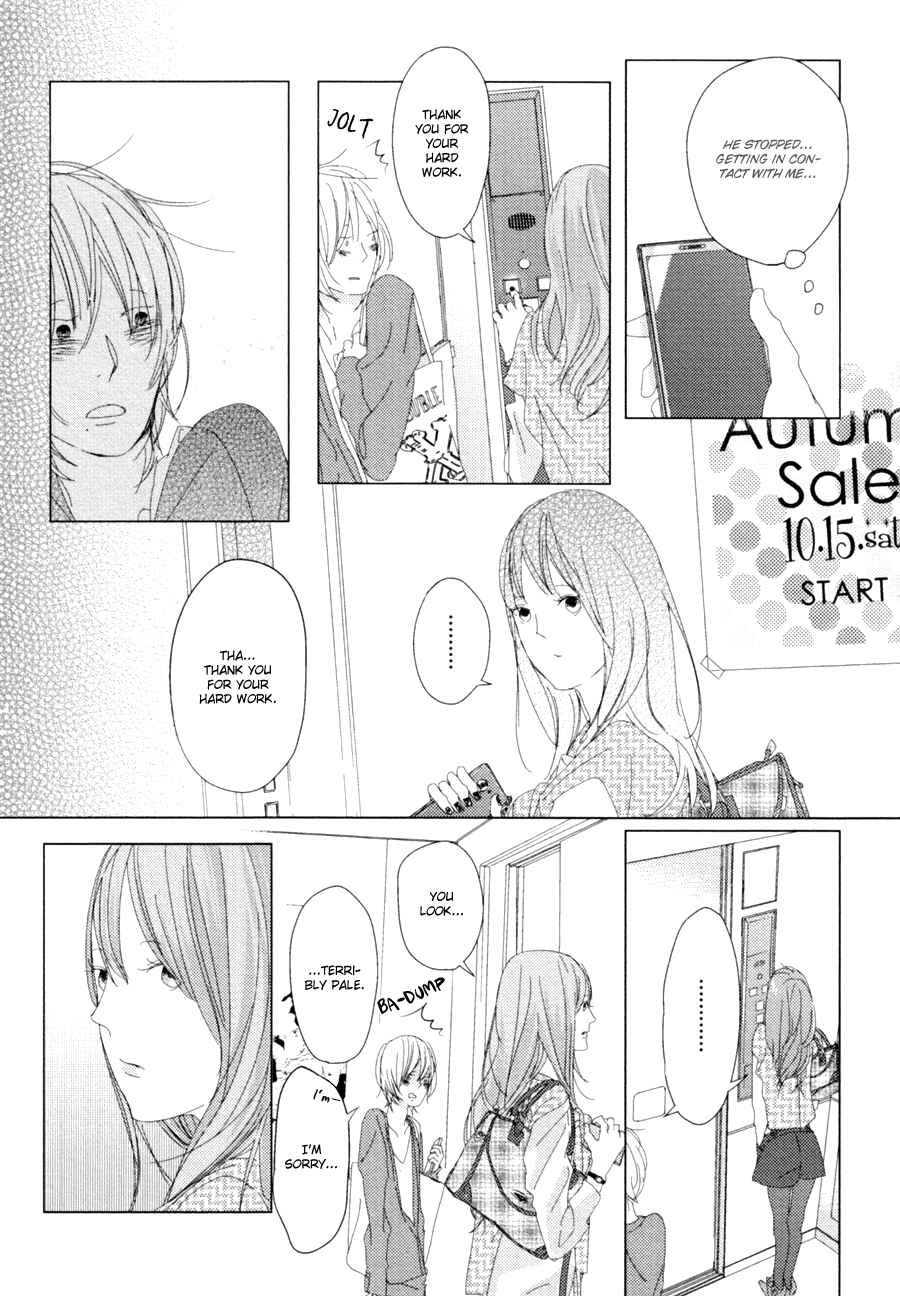 Page 12 Chapter 5 Ame to Kiss
