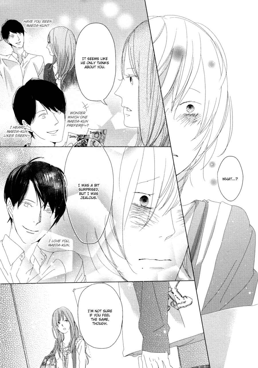 Page 14 Chapter 5 Ame to Kiss