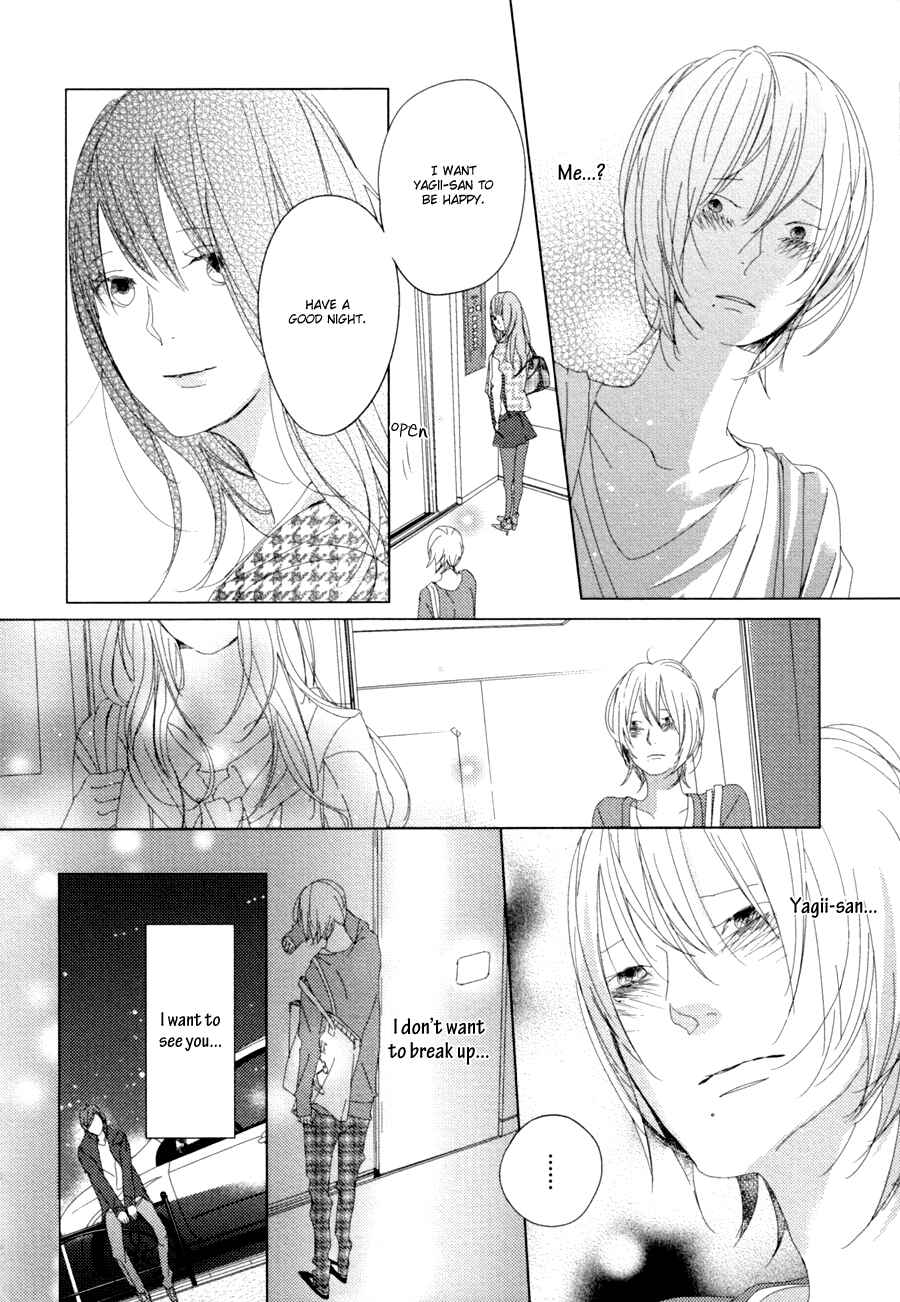 Page 15 Chapter 5 Ame to Kiss