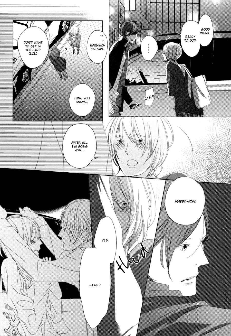 Page 16 Chapter 5 Ame to Kiss