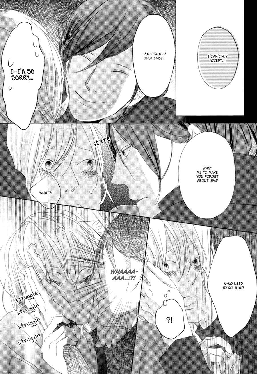 Page 17 Chapter 5 Ame to Kiss
