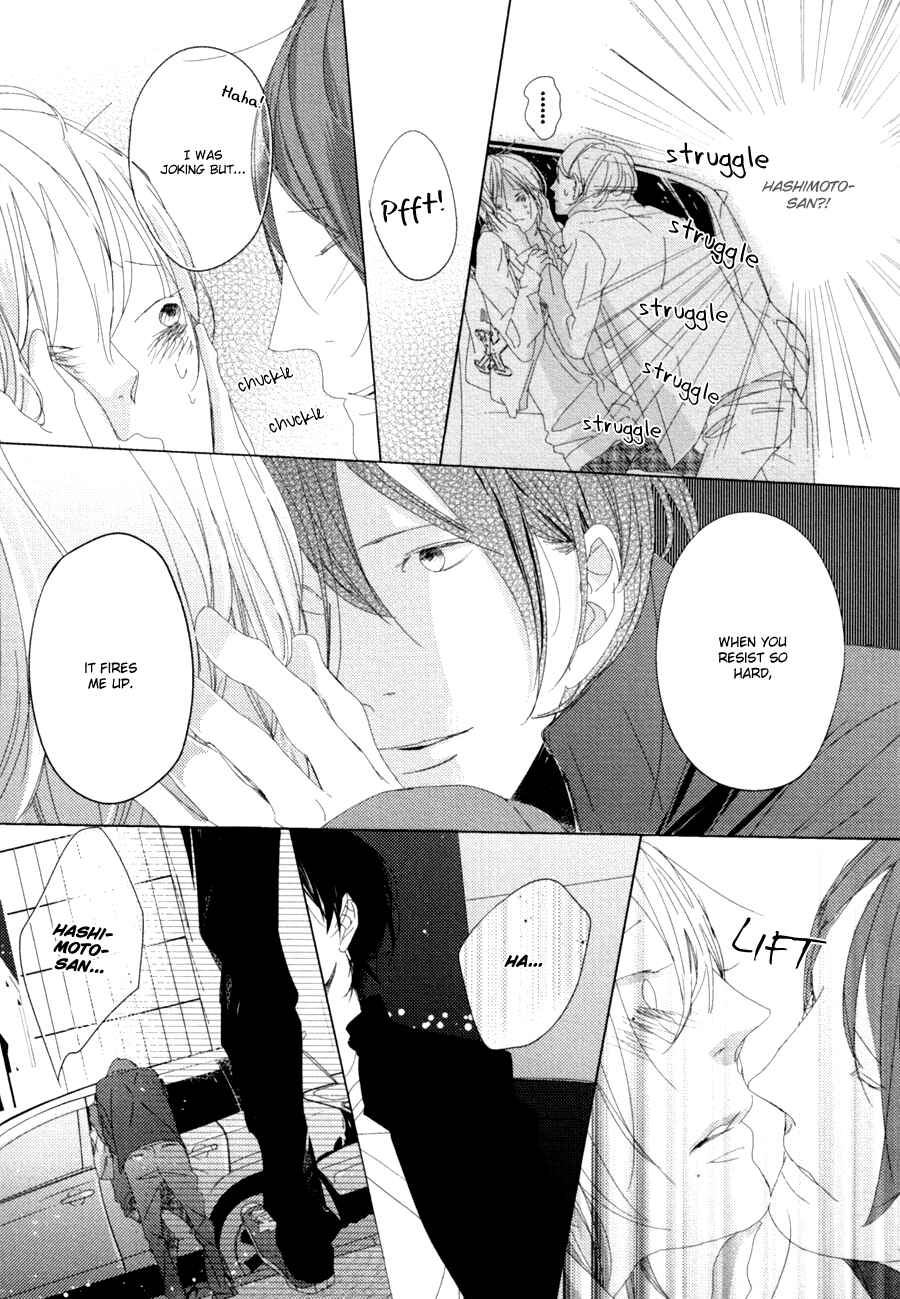 Page 18 Chapter 5 Ame to Kiss
