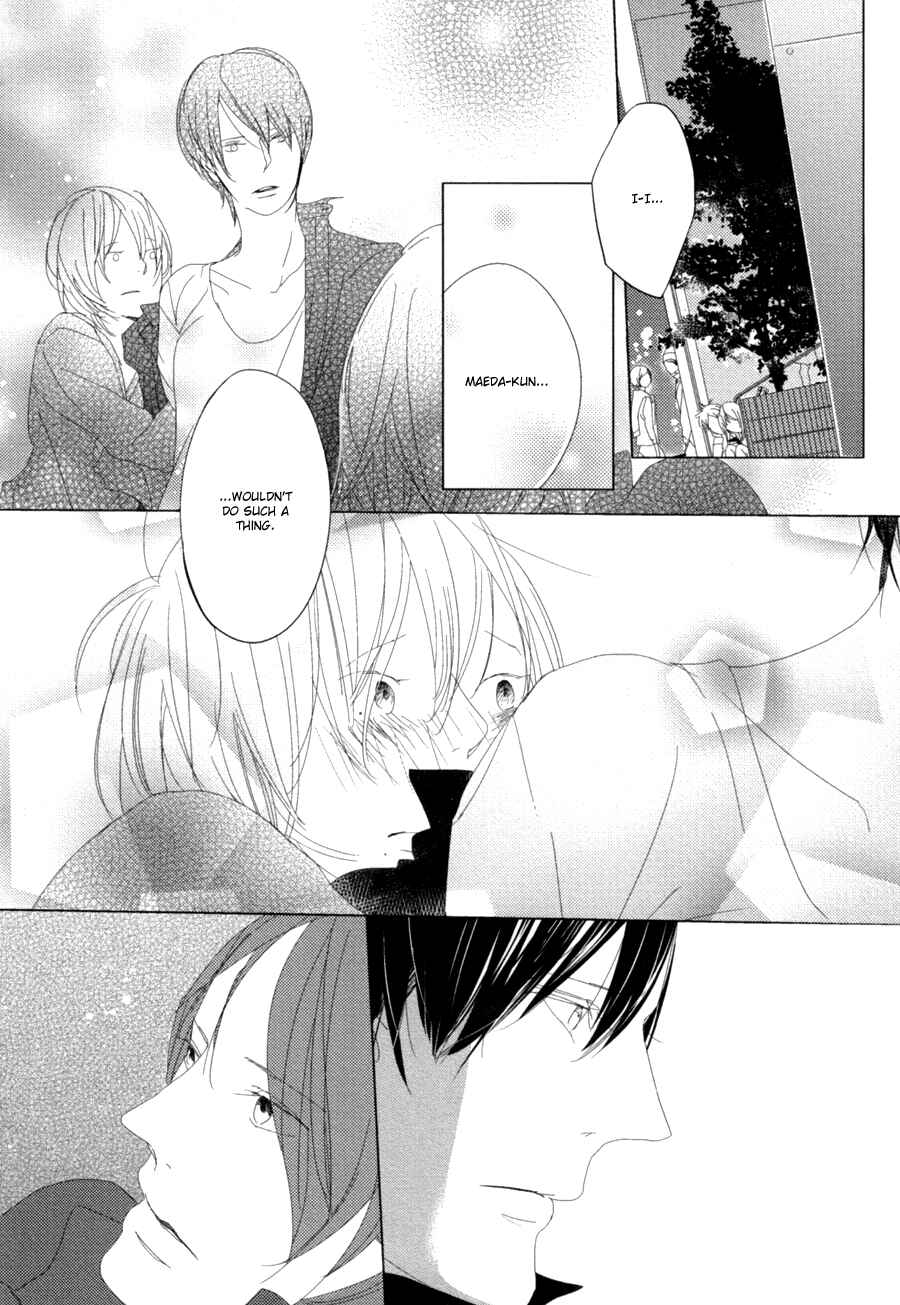 Page 21 Chapter 5 Ame to Kiss