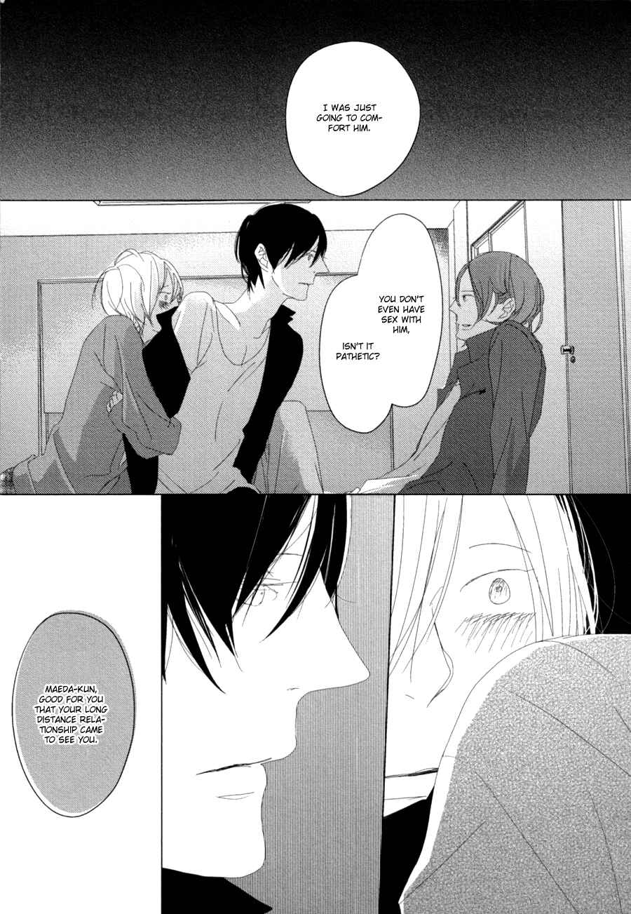 Page 22 Chapter 5 Ame to Kiss