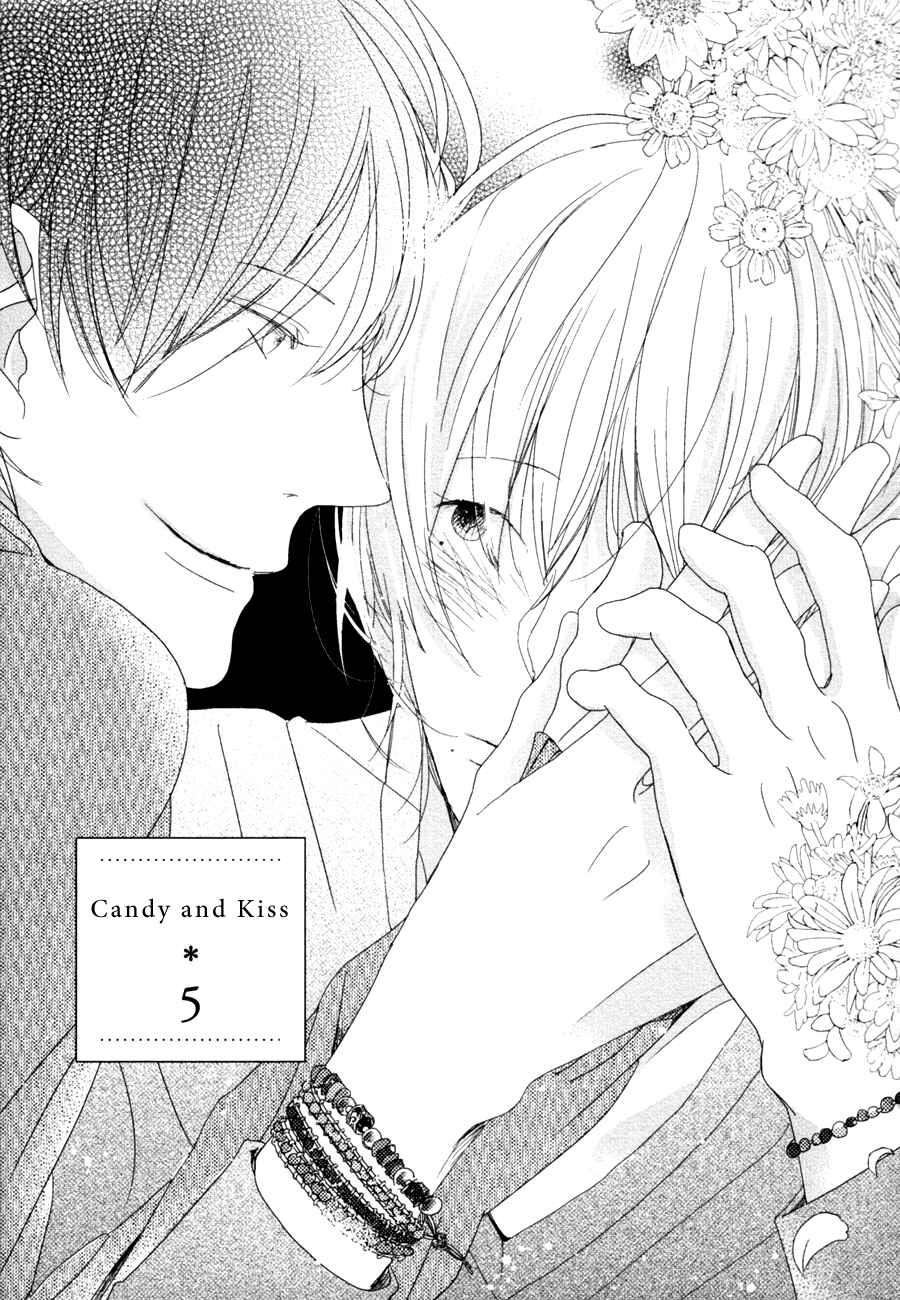 Page 4 Chapter 5 Ame to Kiss