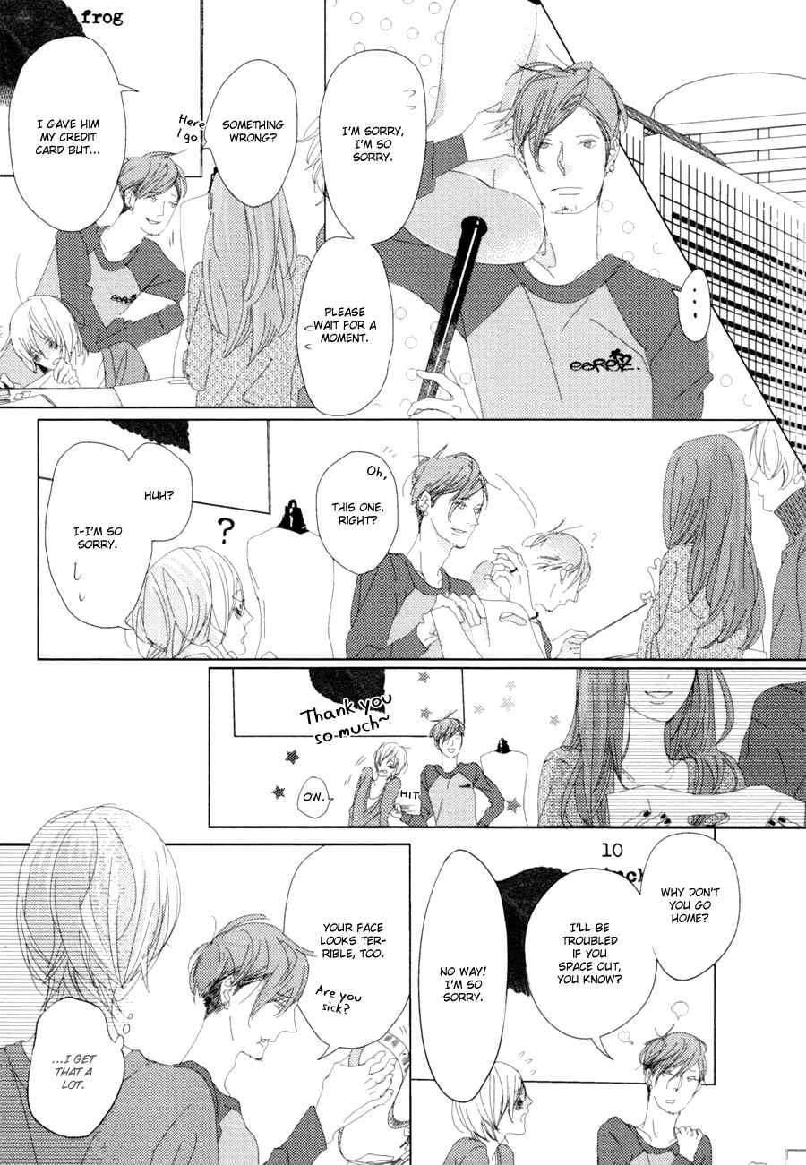 Page 8 Chapter 5 Ame to Kiss