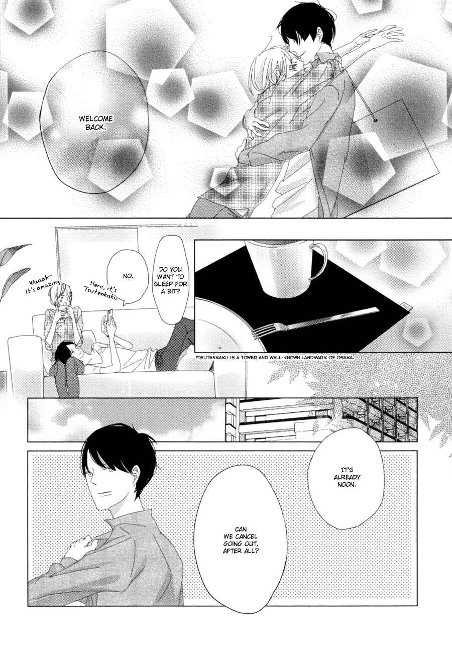 Page 13 Chapter 4 Ame to Kiss