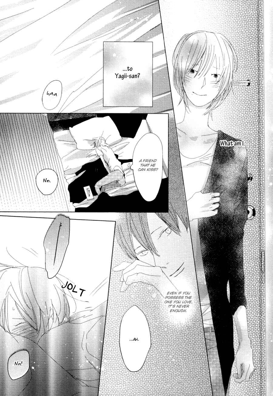 Page 19 Chapter 4 Ame to Kiss