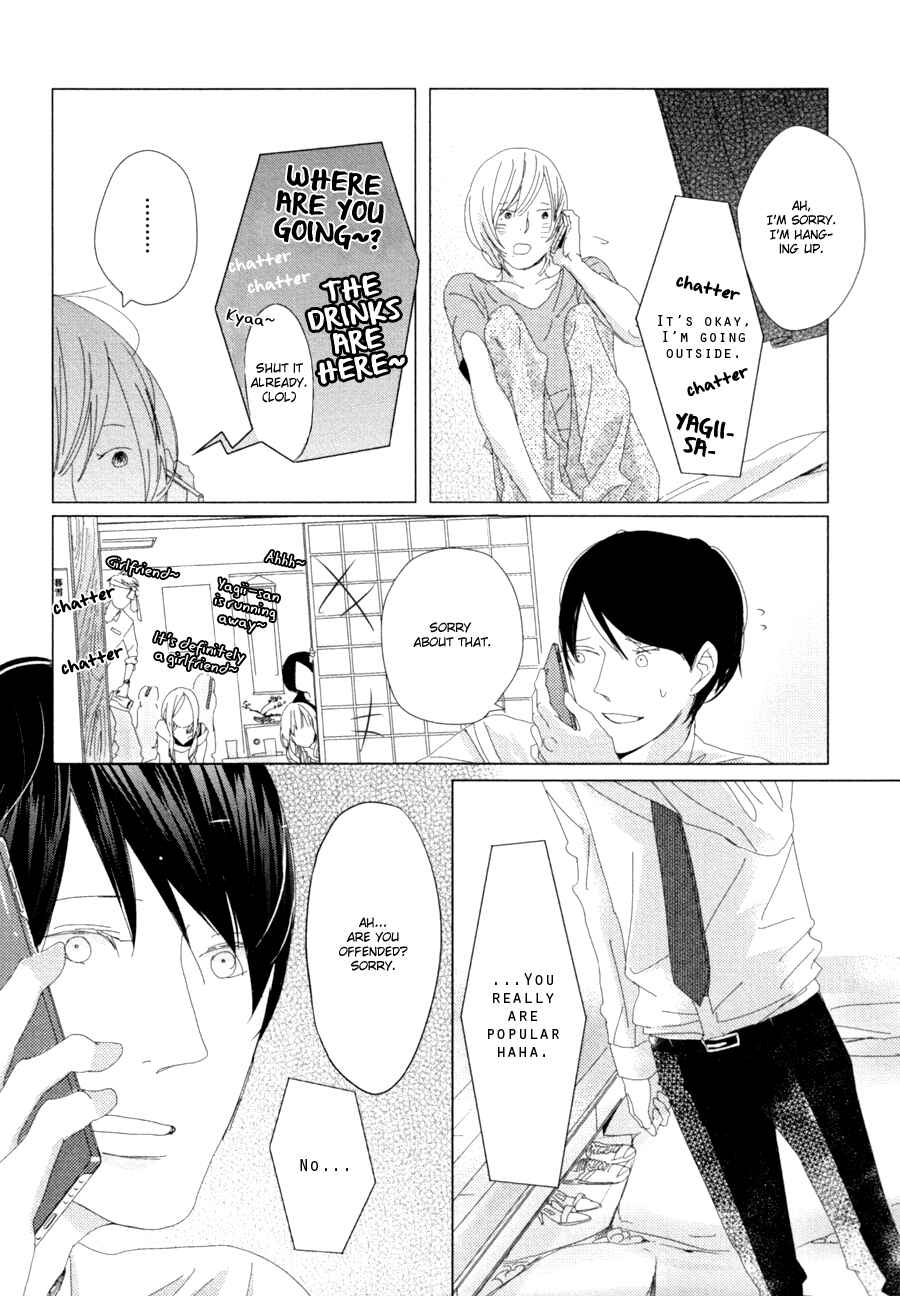Page 21 Chapter 4 Ame to Kiss