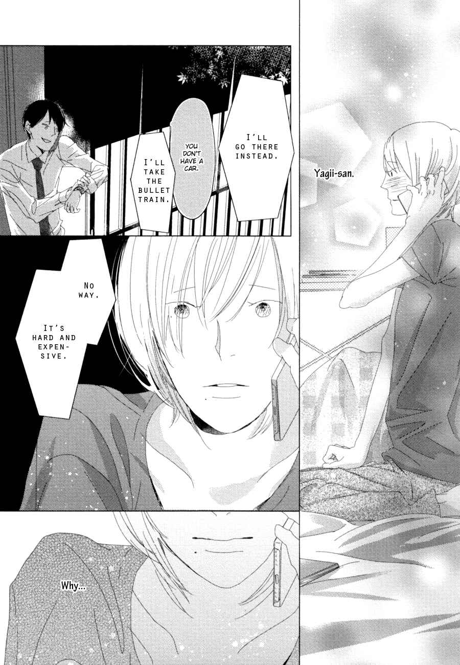 Page 23 Chapter 4 Ame to Kiss