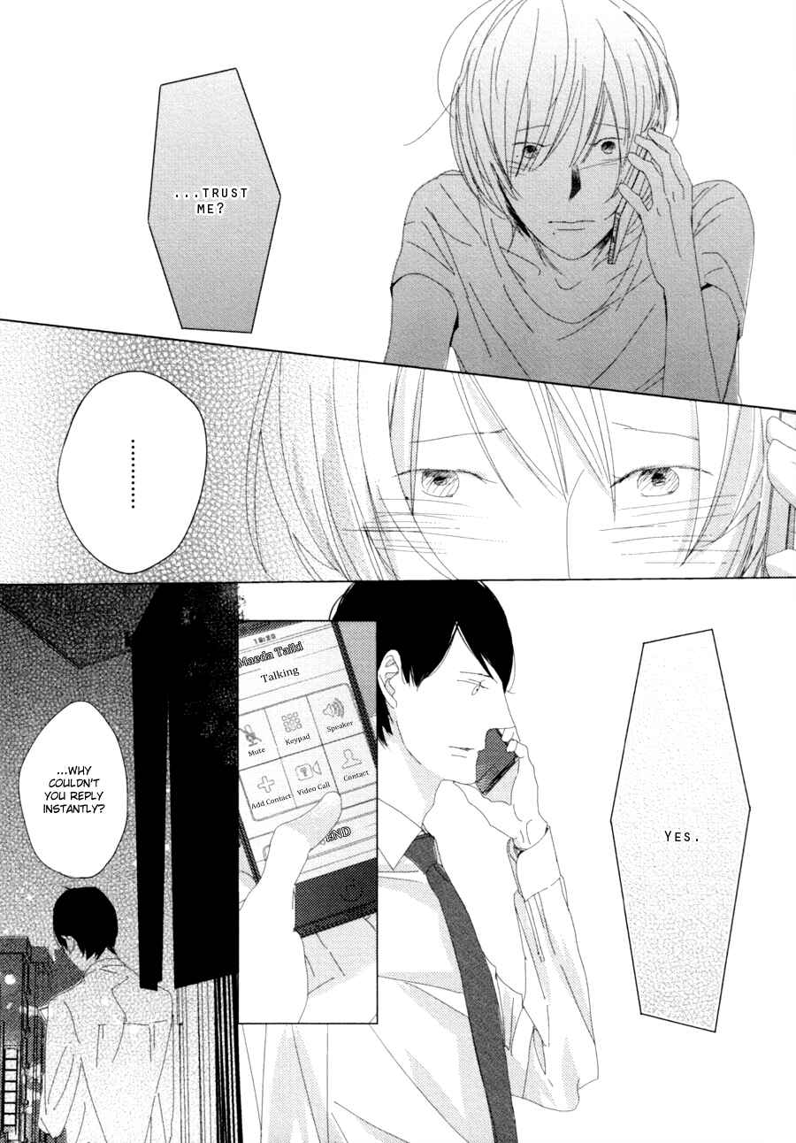 Page 27 Chapter 4 Ame to Kiss